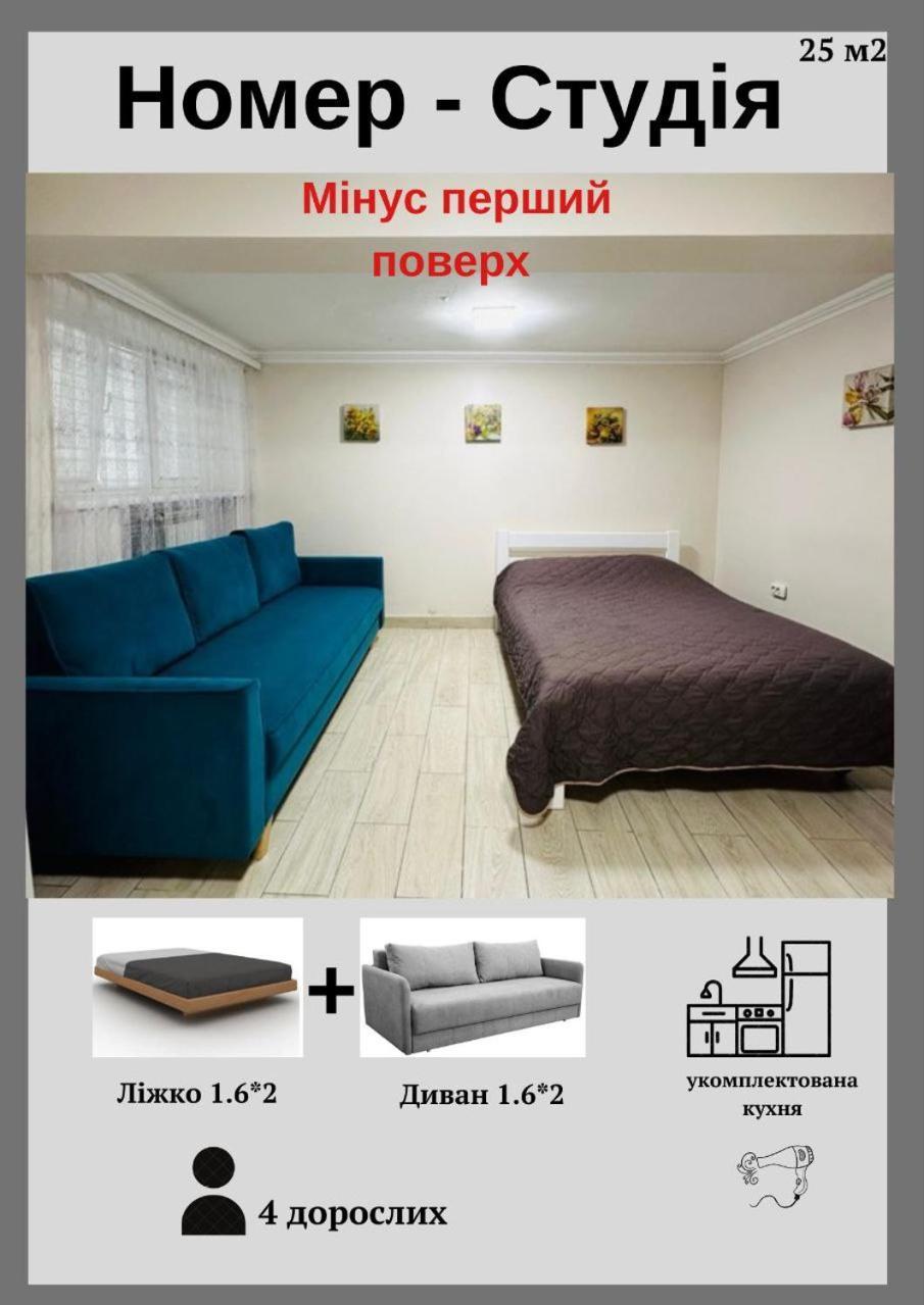 Бюджетна Студія Біля Резиденції Університету By Willox Chernivtsi Exterior photo