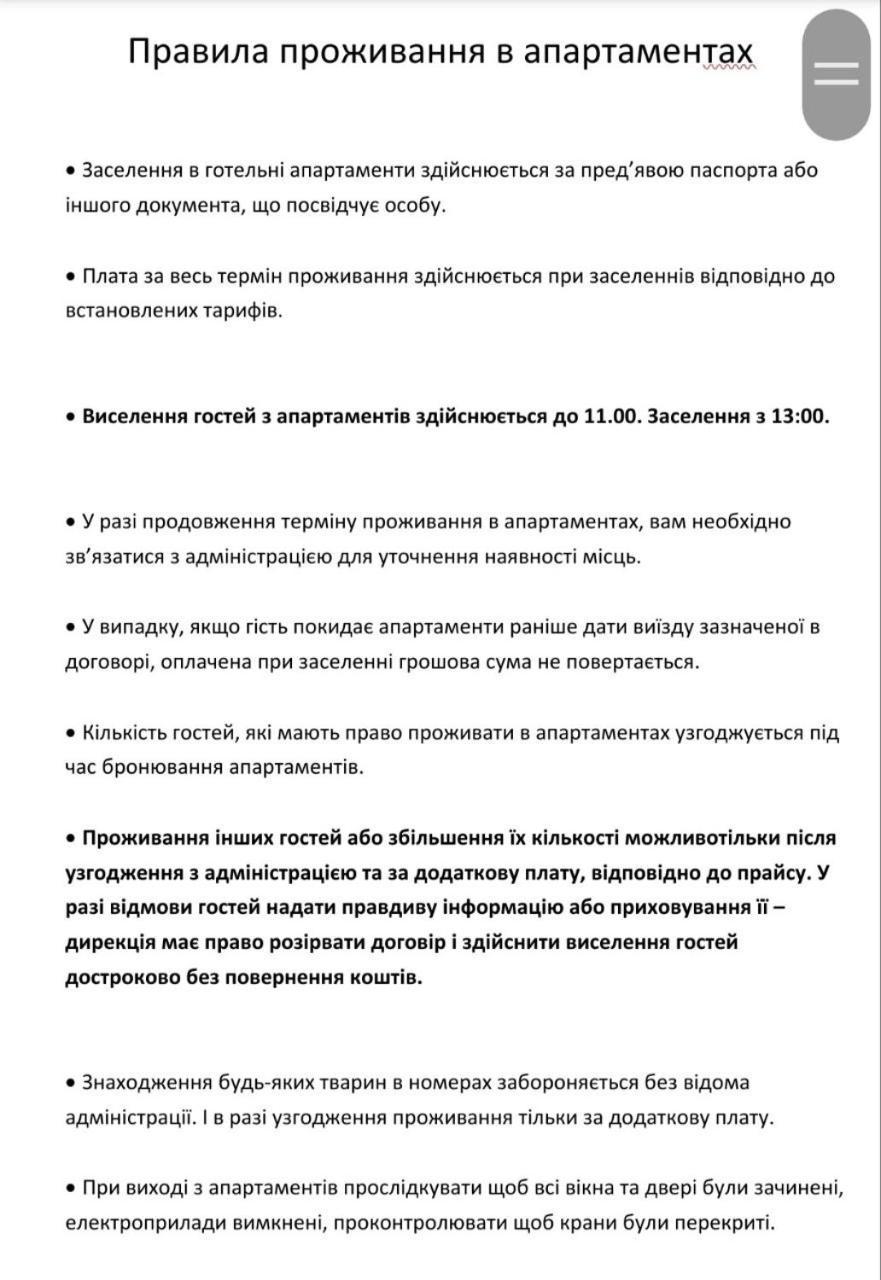 Бюджетна Студія Біля Резиденції Університету By Willox Chernivtsi Exterior photo